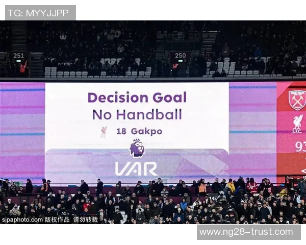 欧联杯激战利物浦小胜曼城红牌争议引发全场热议与战术解析