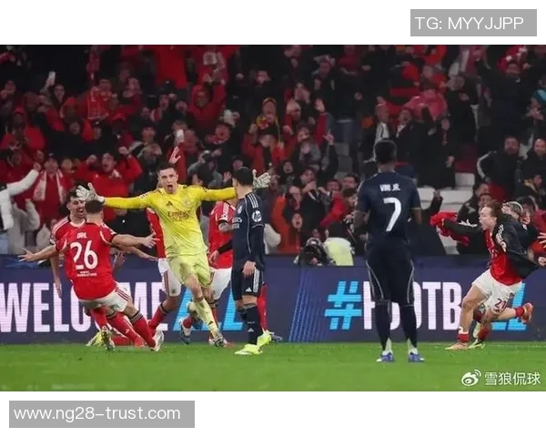 本菲卡惊艳逆袭皇马1-0争议判罚引爆全场激情瞬间