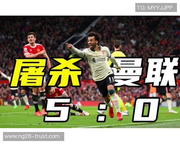 意甲盛宴：尤文图斯狂胜利物浦5-0帽子戏法点燃全场激情