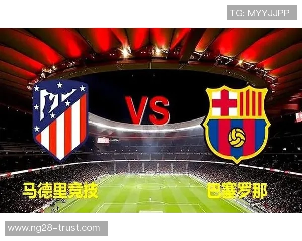 欧联杯惊天逆转马竞在主场3-2战胜曼城全场沸腾