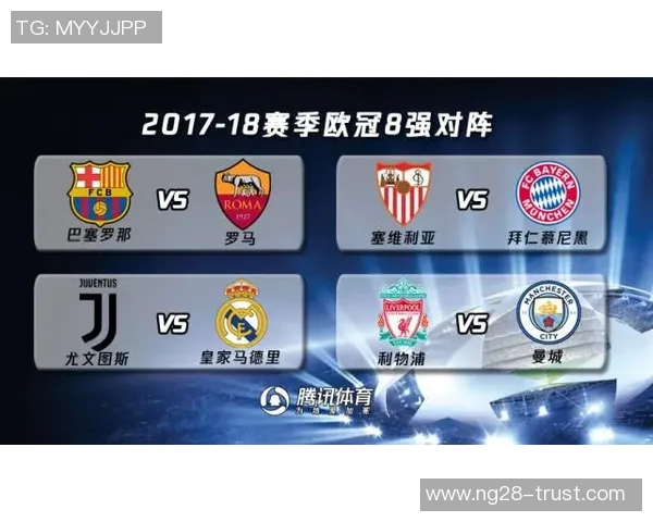 英超激战：尤文图斯逆转皇马3-2全场沸腾数据解析引发热议